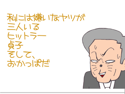 【漫画】♂♂ゲイです、ほぼ夫婦です-9