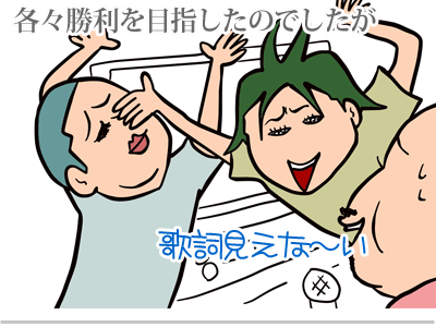 【漫画】♂♂ゲイです、ほぼ夫婦です-5