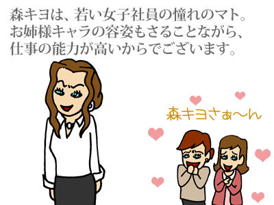 【漫画】♂♂ゲイです、ほぼ夫婦です-1