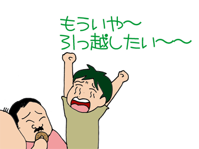【漫画】♂♂ゲイです、ほぼ夫婦です-7