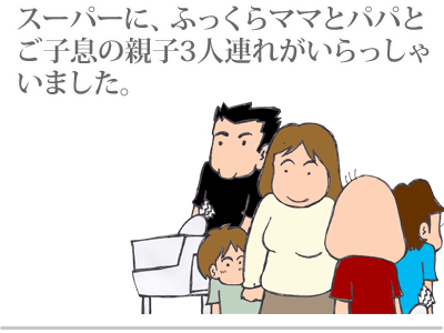 $【漫画】♂♂ゲイです、ほぼ夫婦です-1