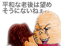 【漫画】♂♂ゲイです、ほぼ夫婦です-15