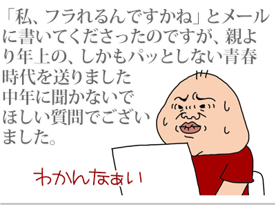 【漫画】♂♂ゲイです、ほぼ夫婦です-6