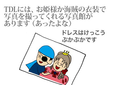 【漫画】♂♂ゲイです、ほぼ夫婦です-090217-01-02