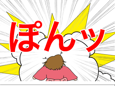 【漫画】♂♂ゲイです、ほぼ夫婦です-9