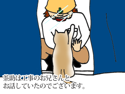 【漫画】♂♂ゲイです、ほぼ夫婦です-6-2