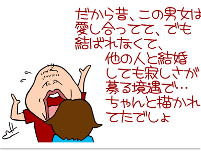 【漫画】♂♂ゲイです、ほぼ夫婦です-7