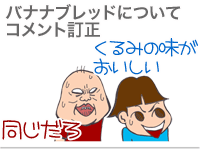 $【漫画】♂♂ゲイです、ほぼ夫婦です-8