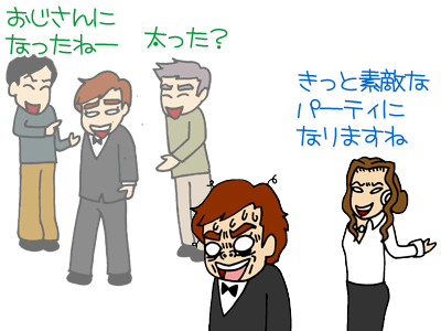 【漫画】♂♂ゲイです、ほぼ夫婦です-13