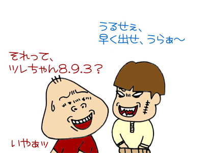 【漫画】♂♂ゲイです、ほぼ夫婦です-10