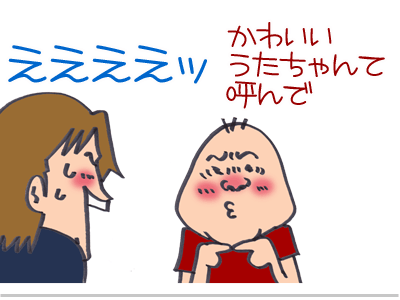 【漫画】♂♂ゲイです、ほぼ夫婦です-4