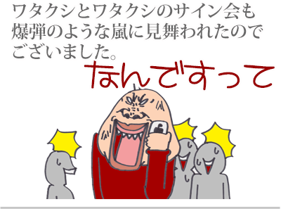 【漫画】♂♂ゲイです、ほぼ夫婦です-9