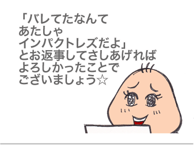 【漫画】♂♂ゲイです、ほぼ夫婦です-15