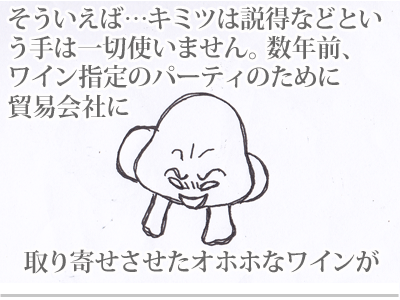 【漫画】♂♂ゲイです、ほぼ夫婦です-6