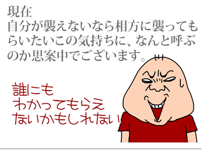 【漫画】♂♂ゲイです、ほぼ夫婦です-10