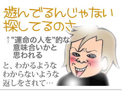 【漫画】♂♂ゲイです、ほぼ夫婦です-5