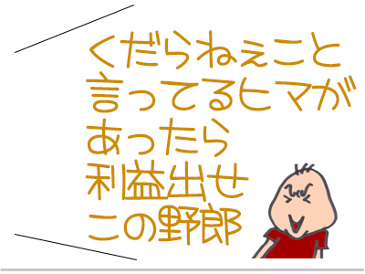 $【漫画】♂♂ゲイです、ほぼ夫婦です-9