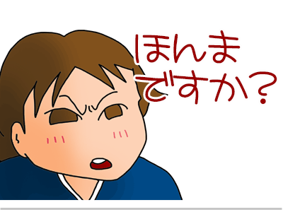 $【漫画】♂♂ゲイです、ほぼ夫婦です-25