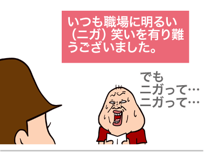 【漫画】♂♂ゲイです、ほぼ夫婦です-8