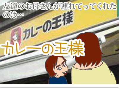 $【漫画】♂♂ゲイです、ほぼ夫婦です-12