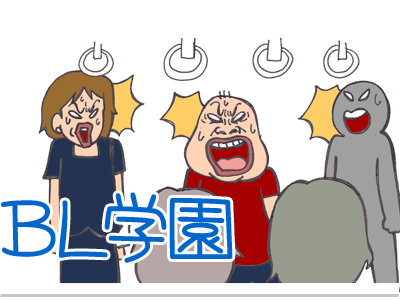 【漫画】♂♂ゲイです、ほぼ夫婦です-5