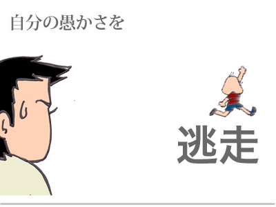 【漫画】♂♂ゲイです、ほぼ夫婦です-14