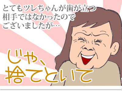 $【漫画】♂♂ゲイです、ほぼ夫婦です-13