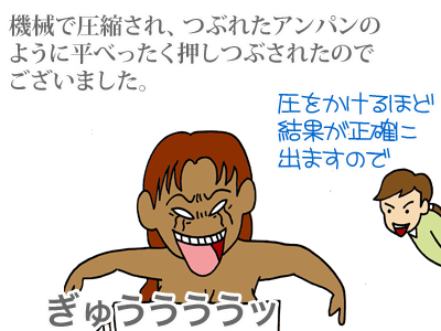 【漫画】♂♂ゲイです、ほぼ夫婦です-6