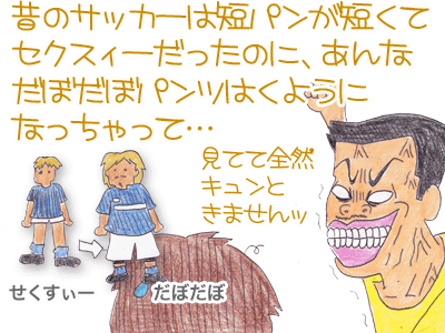 【漫画】♂♂ゲイです、ほぼ夫婦です-5
