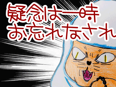 【漫画】♂♂ゲイです、ほぼ夫婦です-14