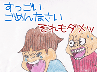 【漫画】♂♂ゲイです、ほぼ夫婦です-10