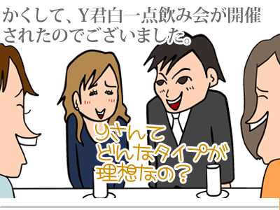 【漫画】♂♂ゲイです、ほぼ夫婦です-8