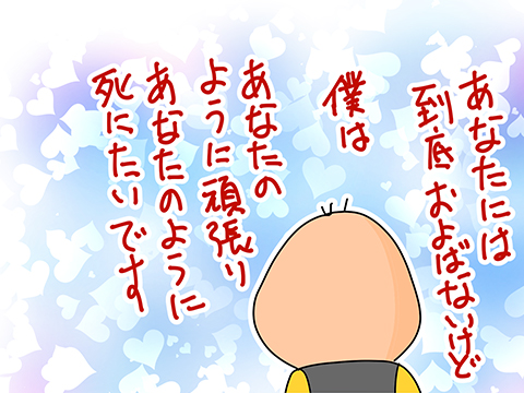 イラストb3