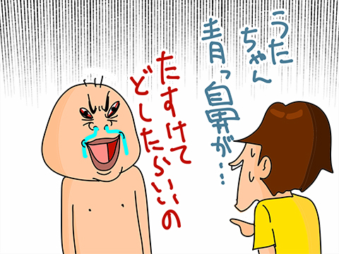 006