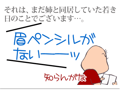 $【漫画】♂♂ゲイです、ほぼ夫婦です-1
