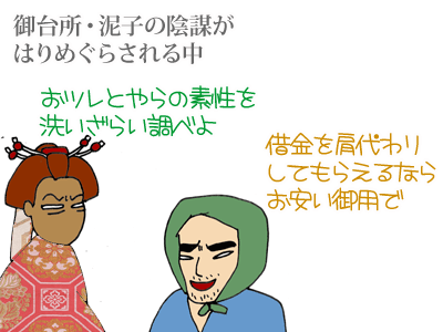 【漫画】♂♂ゲイです、ほぼ夫婦です-1