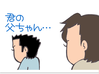 【漫画】♂♂ゲイです、ほぼ夫婦です-8