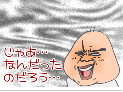 【漫画】♂♂ゲイです、ほぼ夫婦です-11