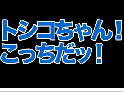 【漫画】♂♂ゲイです、ほぼ夫婦です-5
