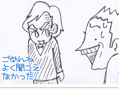 【漫画】♂♂ゲイです、ほぼ夫婦です-9