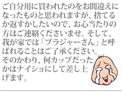 $【漫画】♂♂ゲイです、ほぼ夫婦です-8