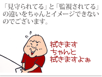 【漫画】♂♂ゲイです、ほぼ夫婦です-7