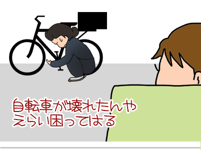 【漫画】♂♂ゲイです、ほぼ夫婦です-13
