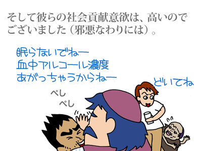 【漫画】♂♂ゲイです、ほぼ夫婦です-4