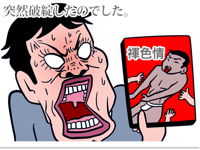【漫画】♂♂ゲイです、ほぼ夫婦です-4