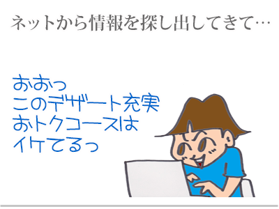 【漫画】♂♂ゲイです、ほぼ夫婦です-3