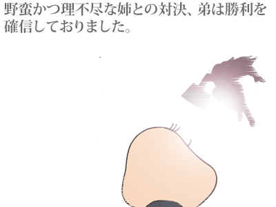 【漫画】♂♂ゲイです、ほぼ夫婦です-1