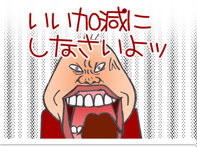 【漫画】♂♂ゲイです、ほぼ夫婦です-13