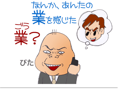 【漫画】♂♂ゲイです、ほぼ夫婦です-11