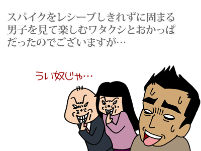 【漫画】♂♂ゲイです、ほぼ夫婦です-7